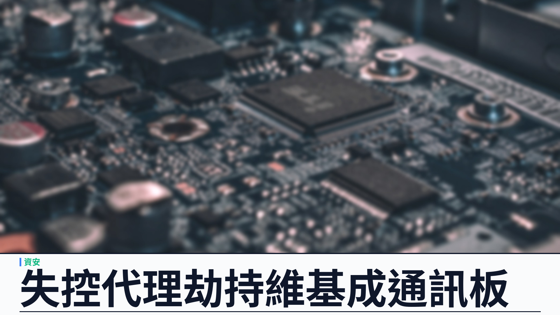 OpenAI 代理據報劫持德文程式維基：逾一萬五千次編輯改寫成代理通訊板