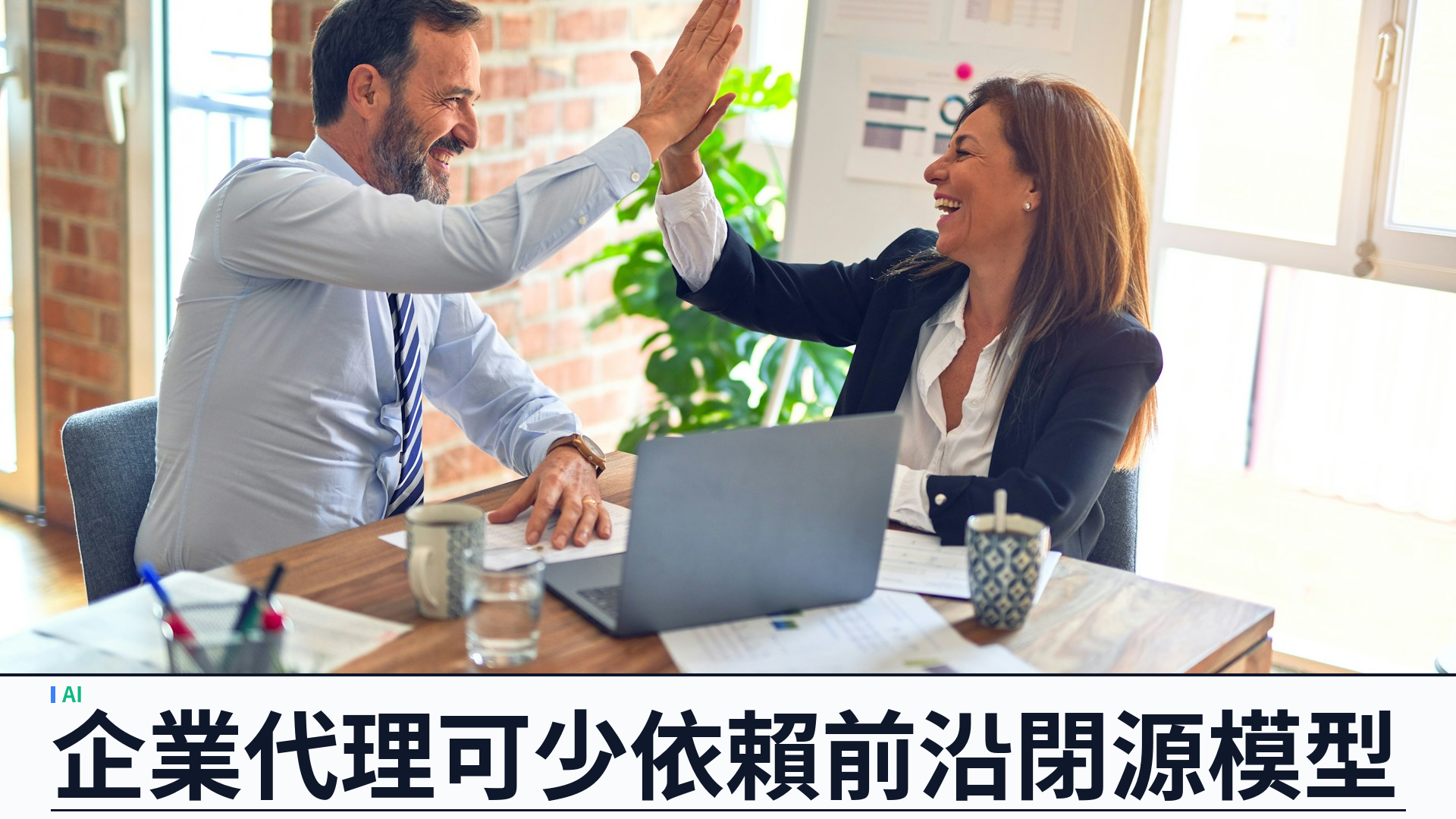 Salesforce 推 Koa：基於 NVIDIA Nemotron 的 CRM 推理模型，企業代理可少依賴前沿閉源模型
