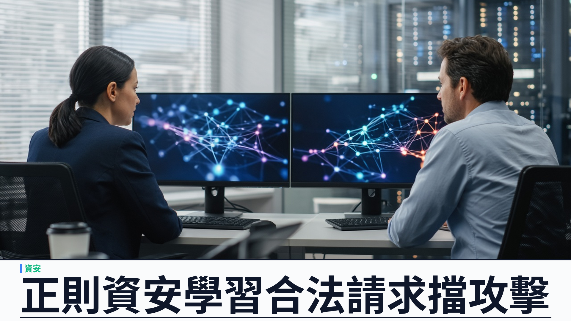 Cloudflare／官方：推出 Application Profiles——以合法流量結構學習正則資安；企業封閉測試開放