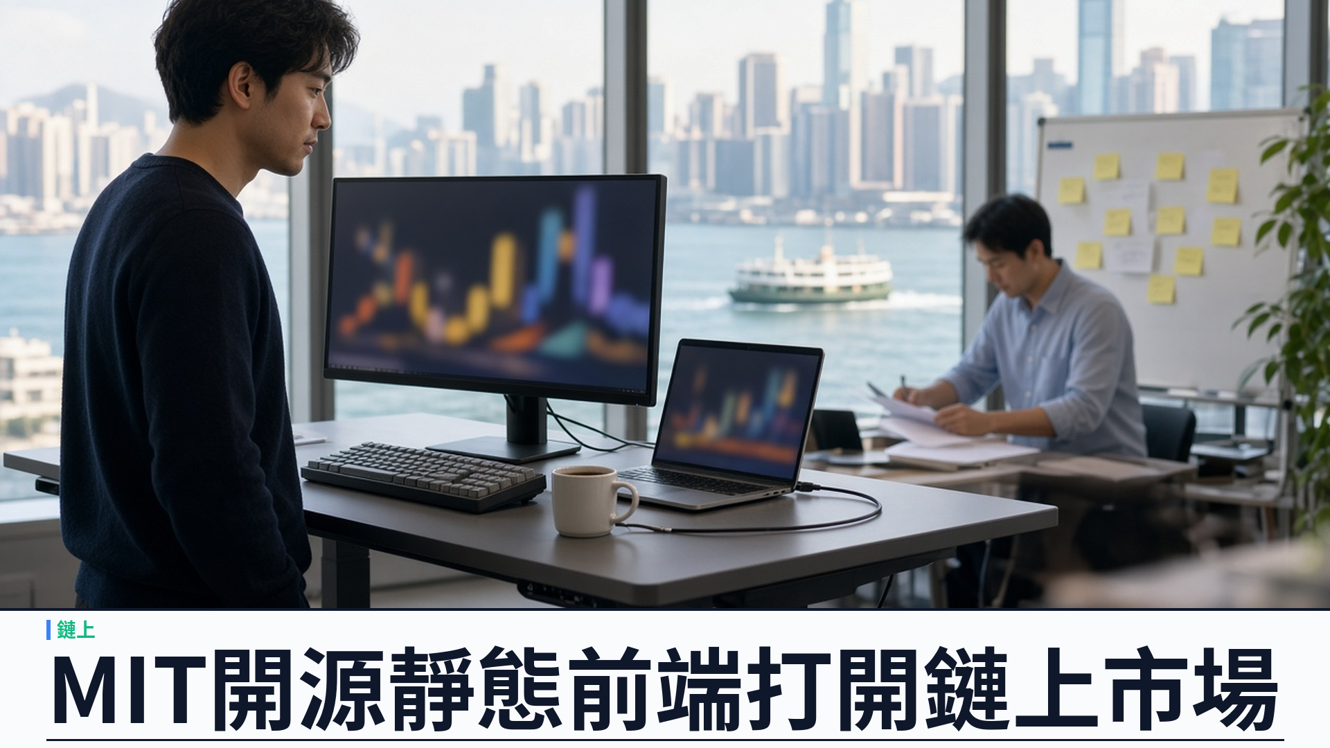 MIT 開源 v1.4.10：YSK Mint 以開源靜態前端打開鏈上市場