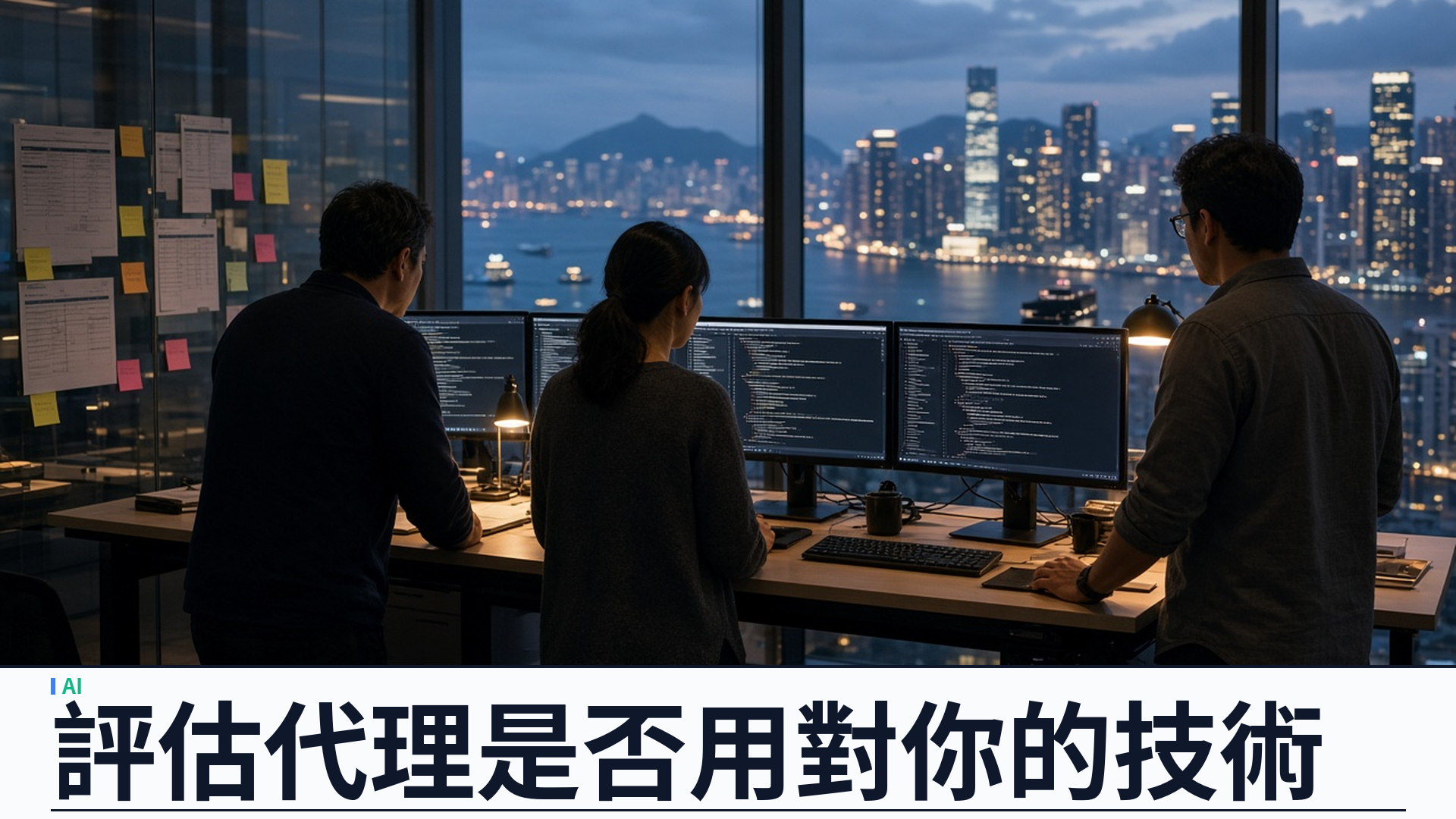 Microsoft／官方：推出 Agent Experience（AX）實務手冊——評估 AI 編程代理是否用對你的技術；Cosmos DB Agent Kit 已落地四十六項改進